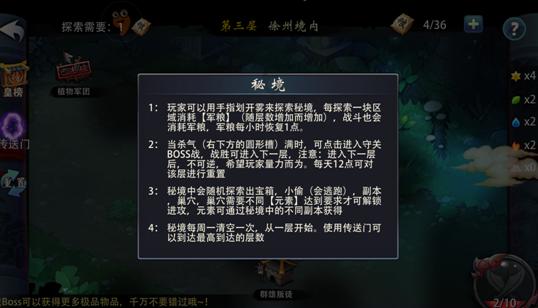 异闻录之玉磐心