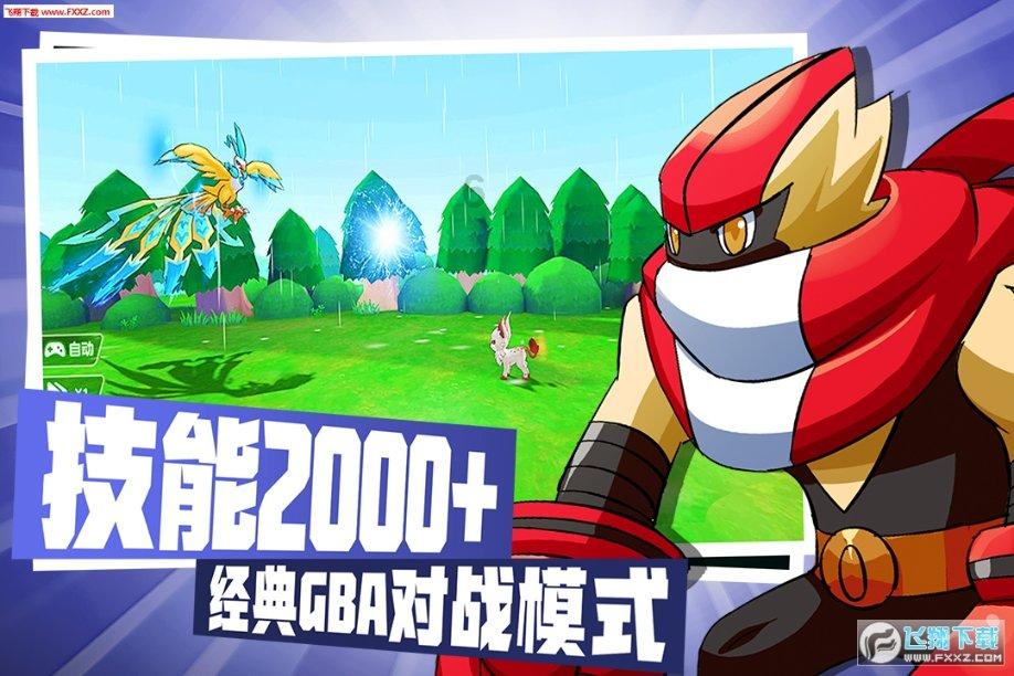 异次元之战无敌版