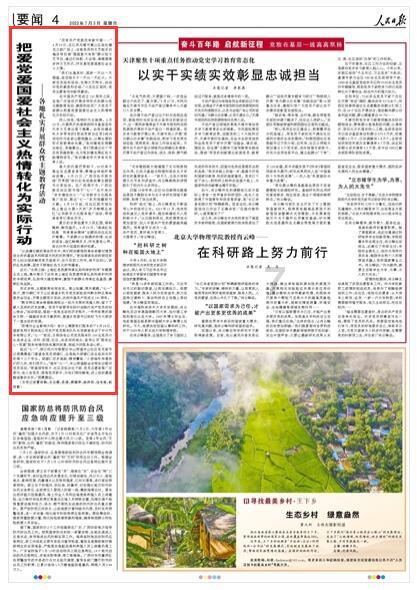 泰晤士:母亲建议巴因德尔改打门将,他现在已流利掌握英语